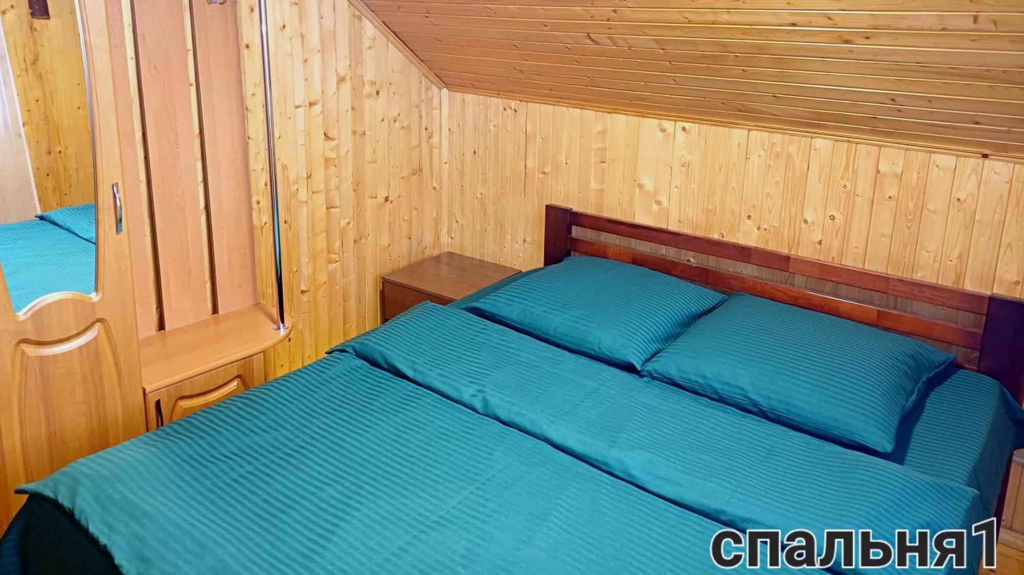 Cottage Panorama Karpat Волосянка Экстерьер фото